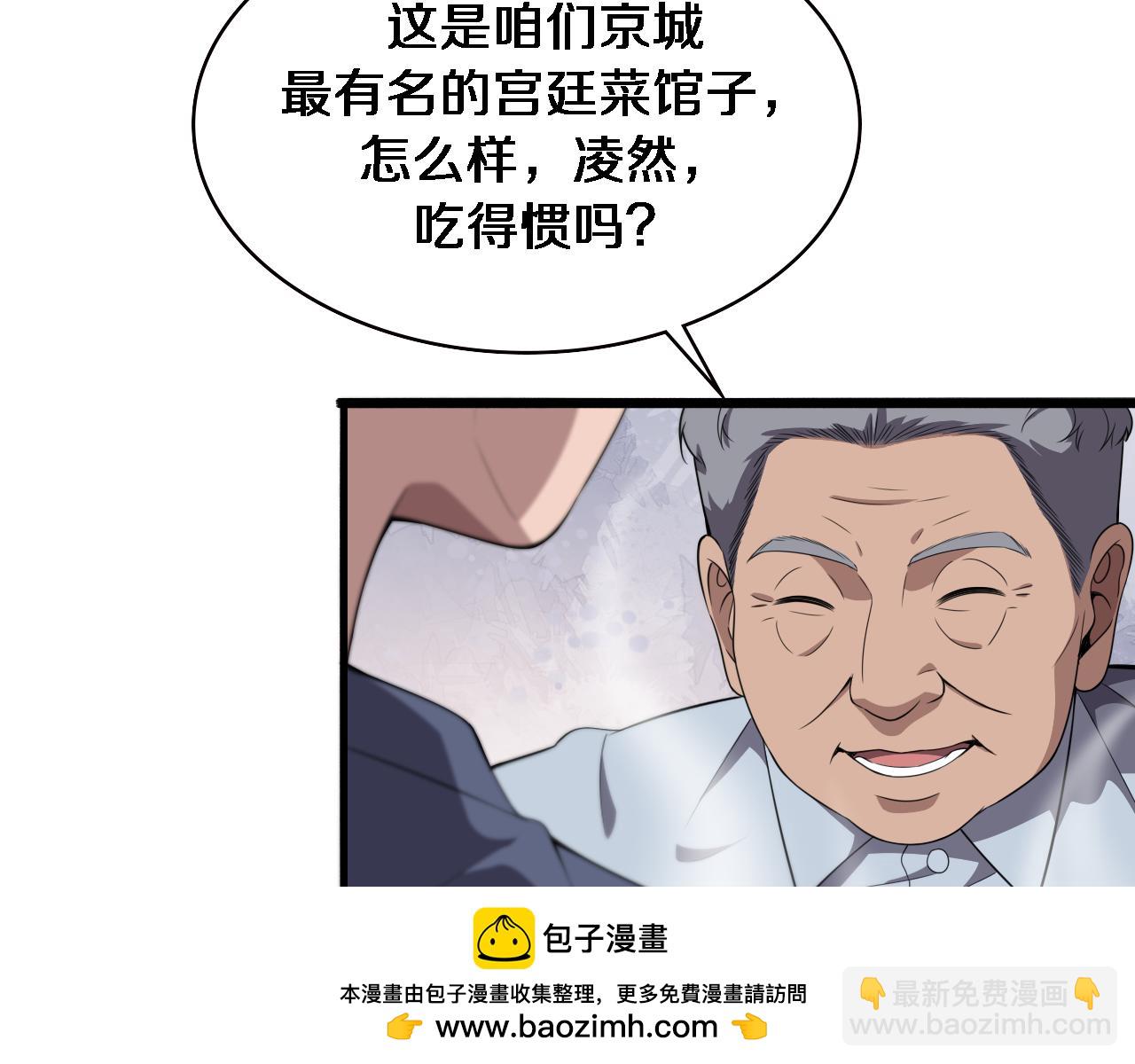 第206话 差别大得很49