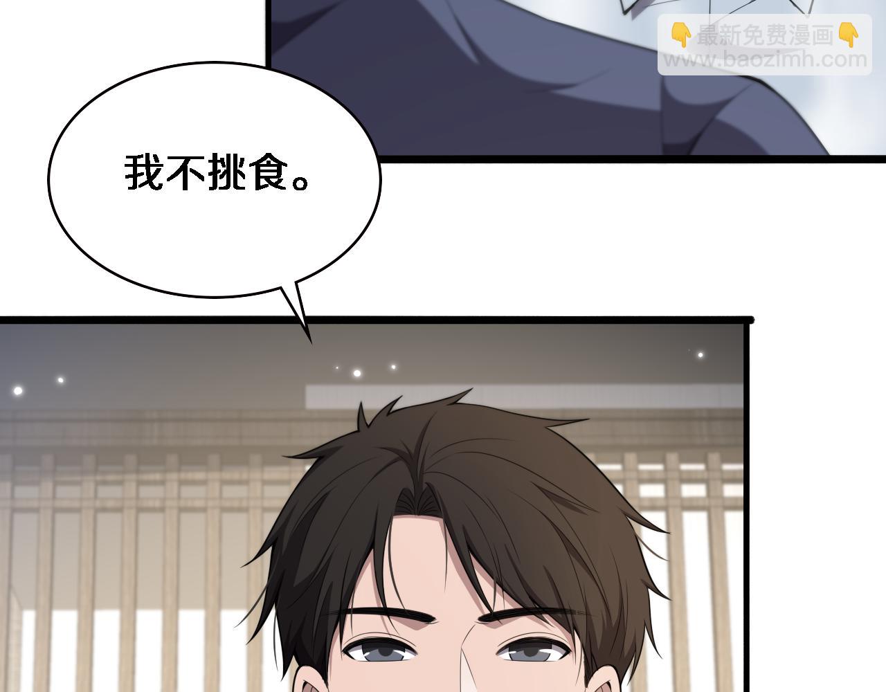 第206话 差别大得很54