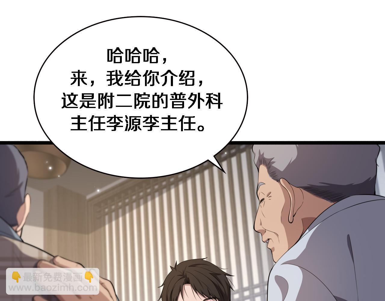 第206话 差别大得很56