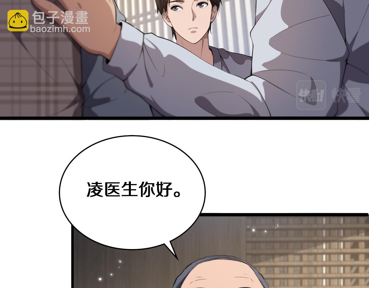 第206话 差别大得很57