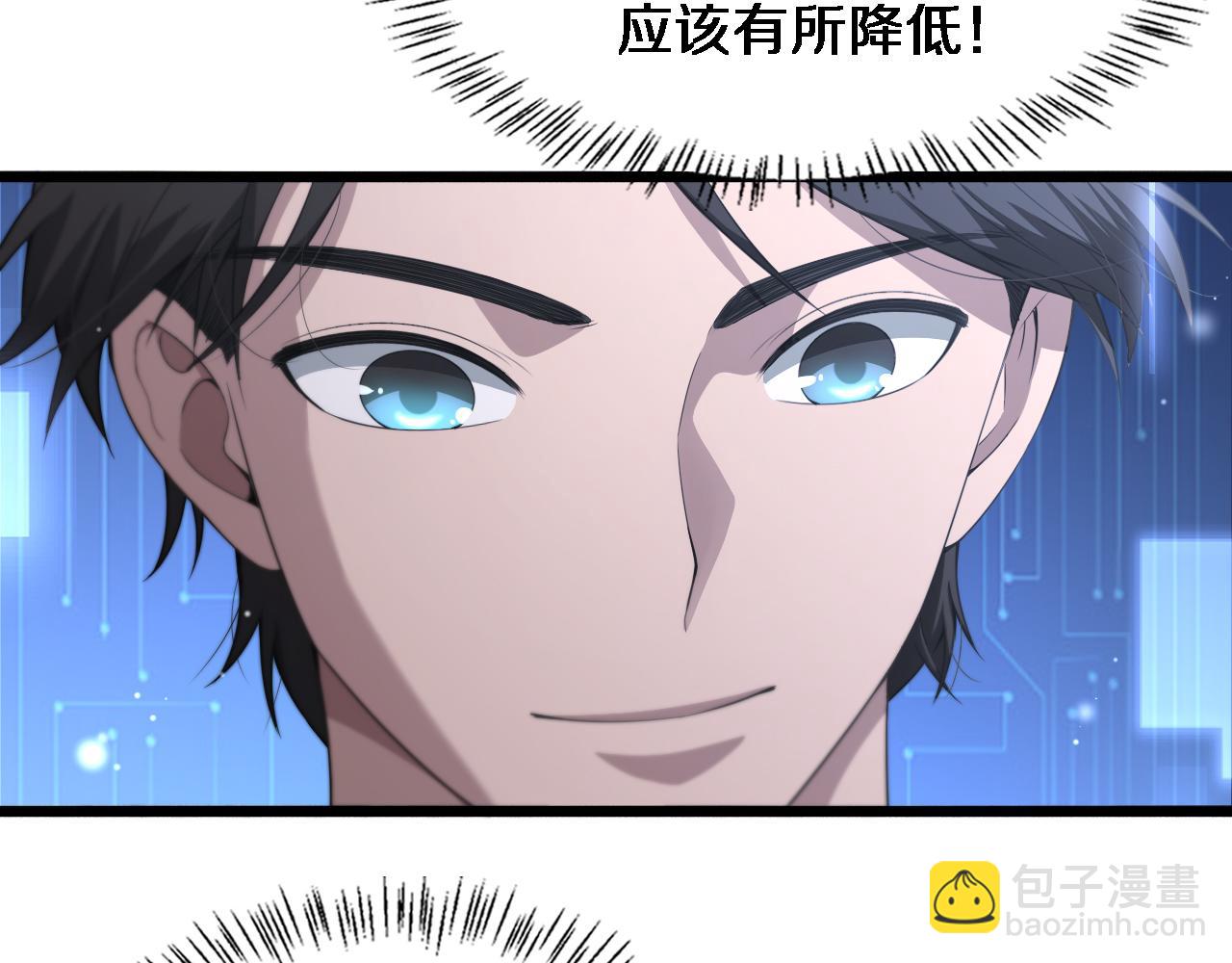 第206话 差别大得很6