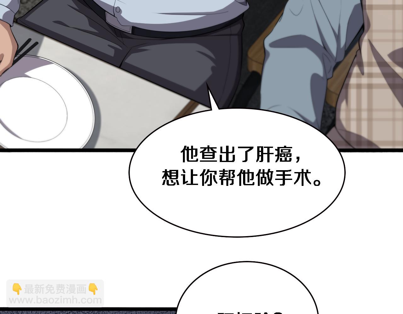 第206话 差别大得很61