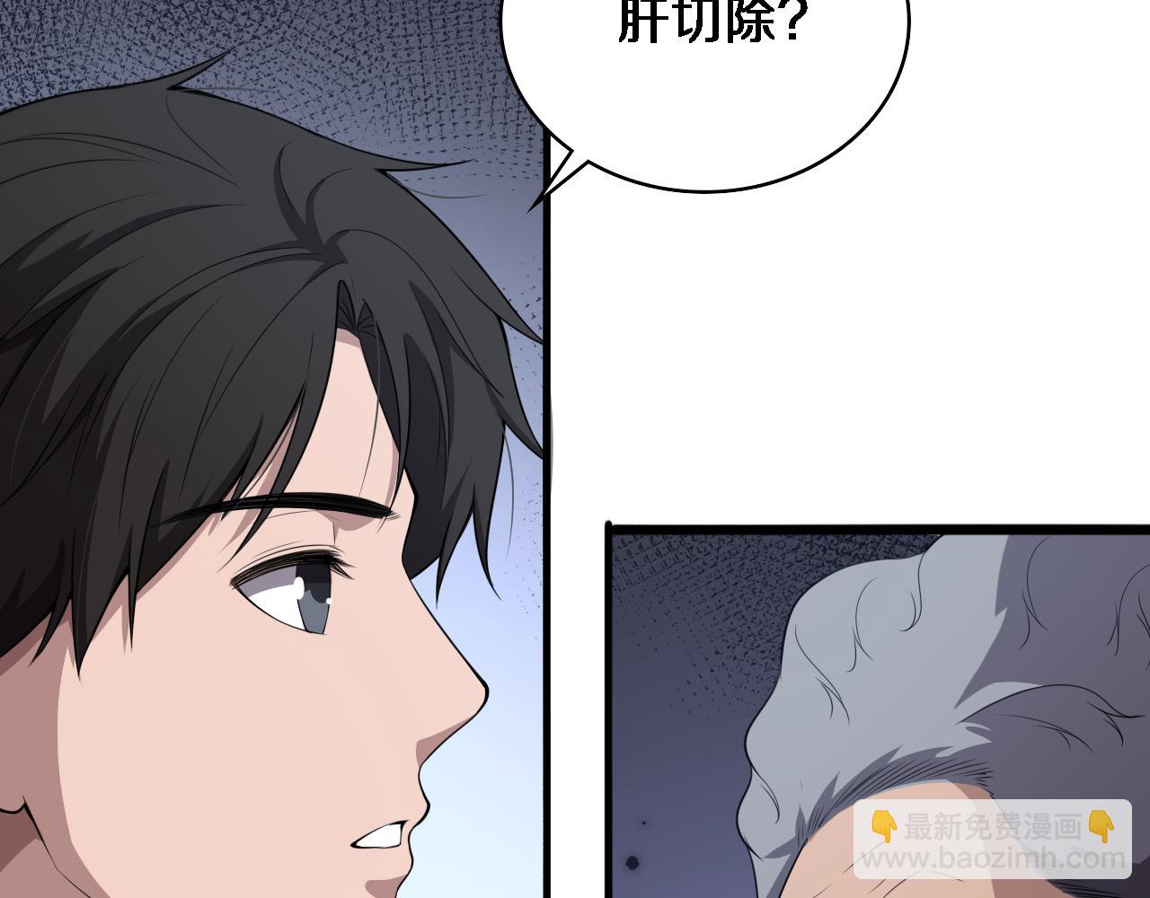 第206话 差别大得很62