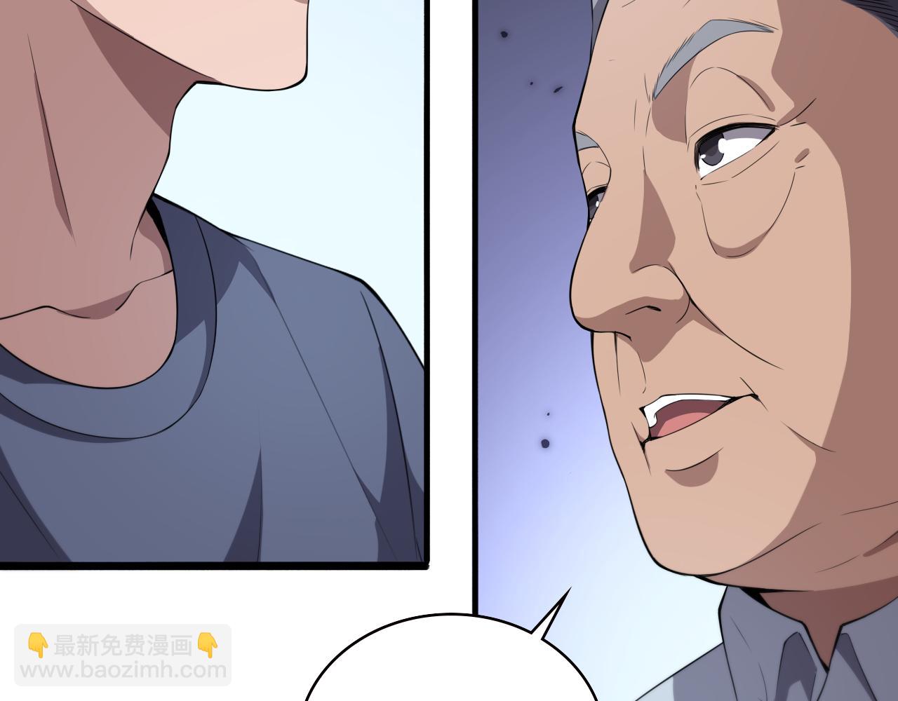 第206话 差别大得很63