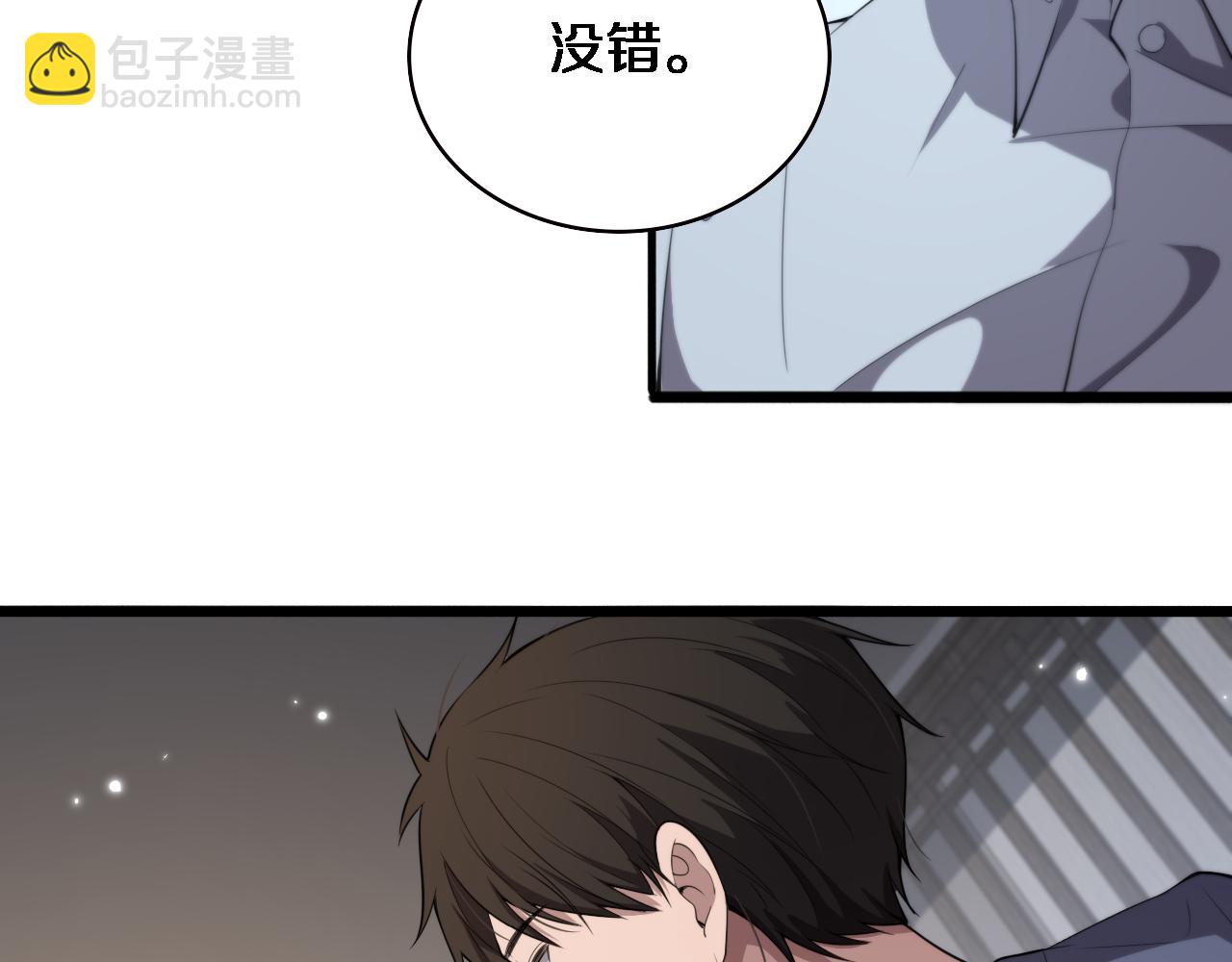 第206话 差别大得很64