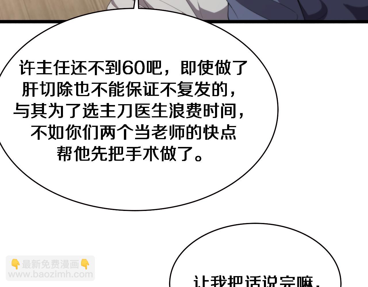 第206话 差别大得很66