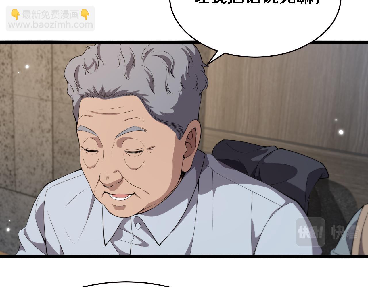 第206话 差别大得很67