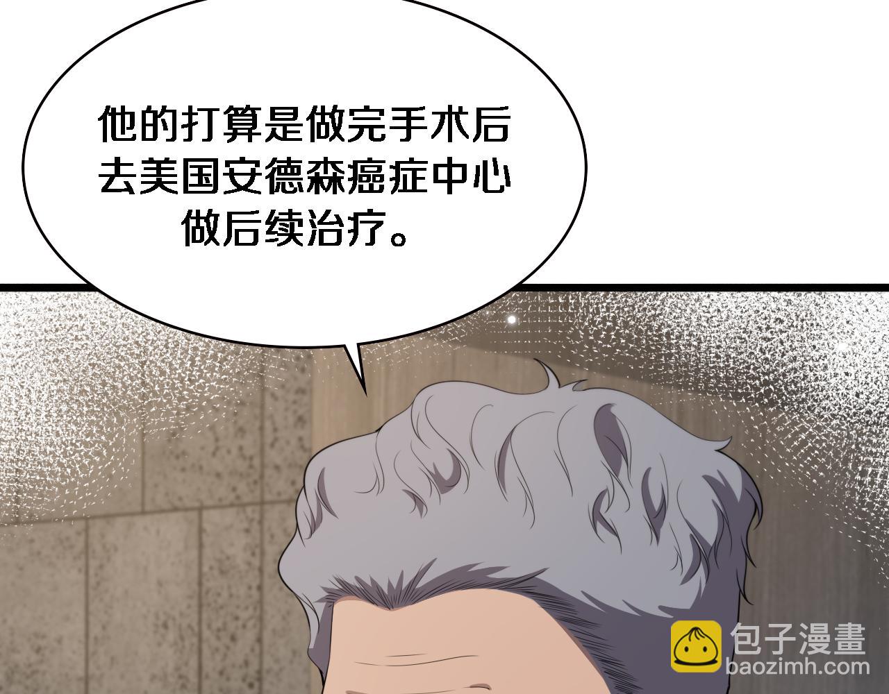 第206话 差别大得很68