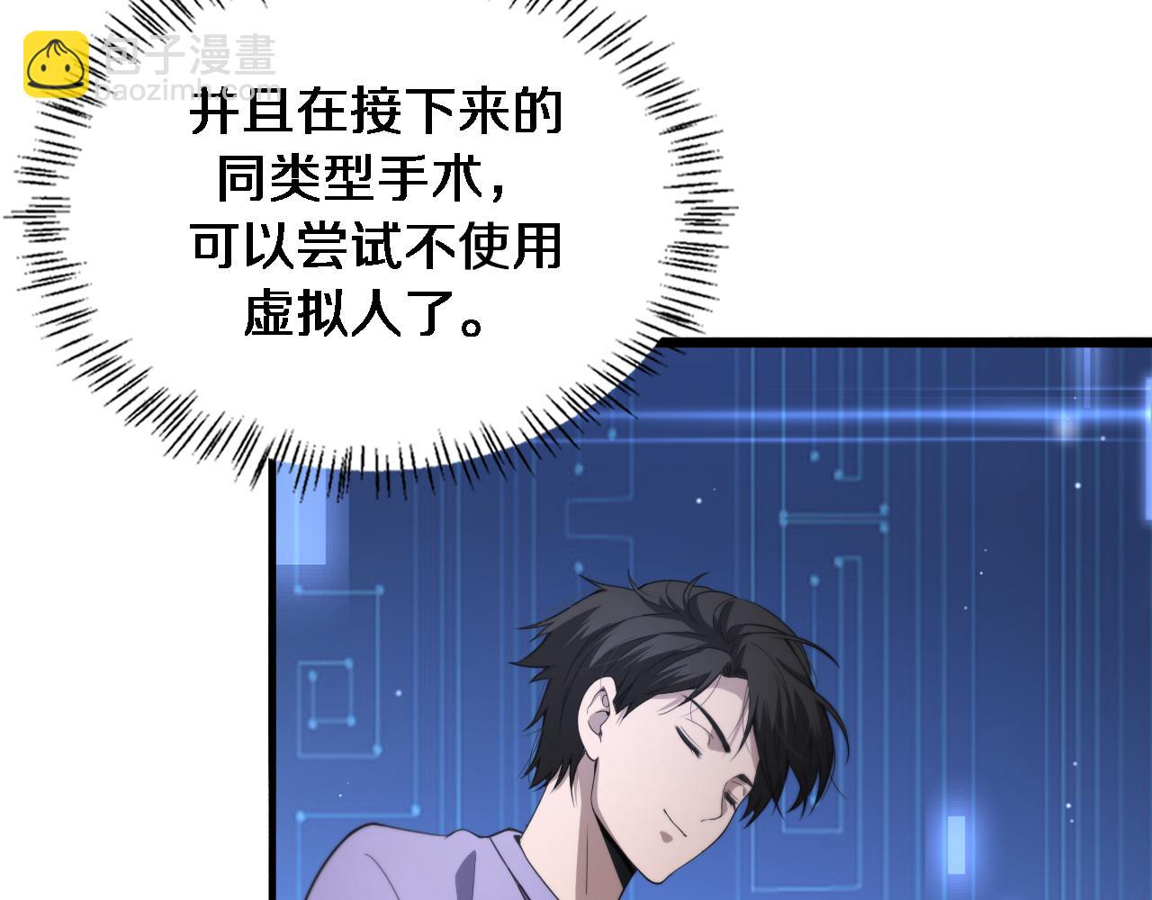 第206话 差别大得很7