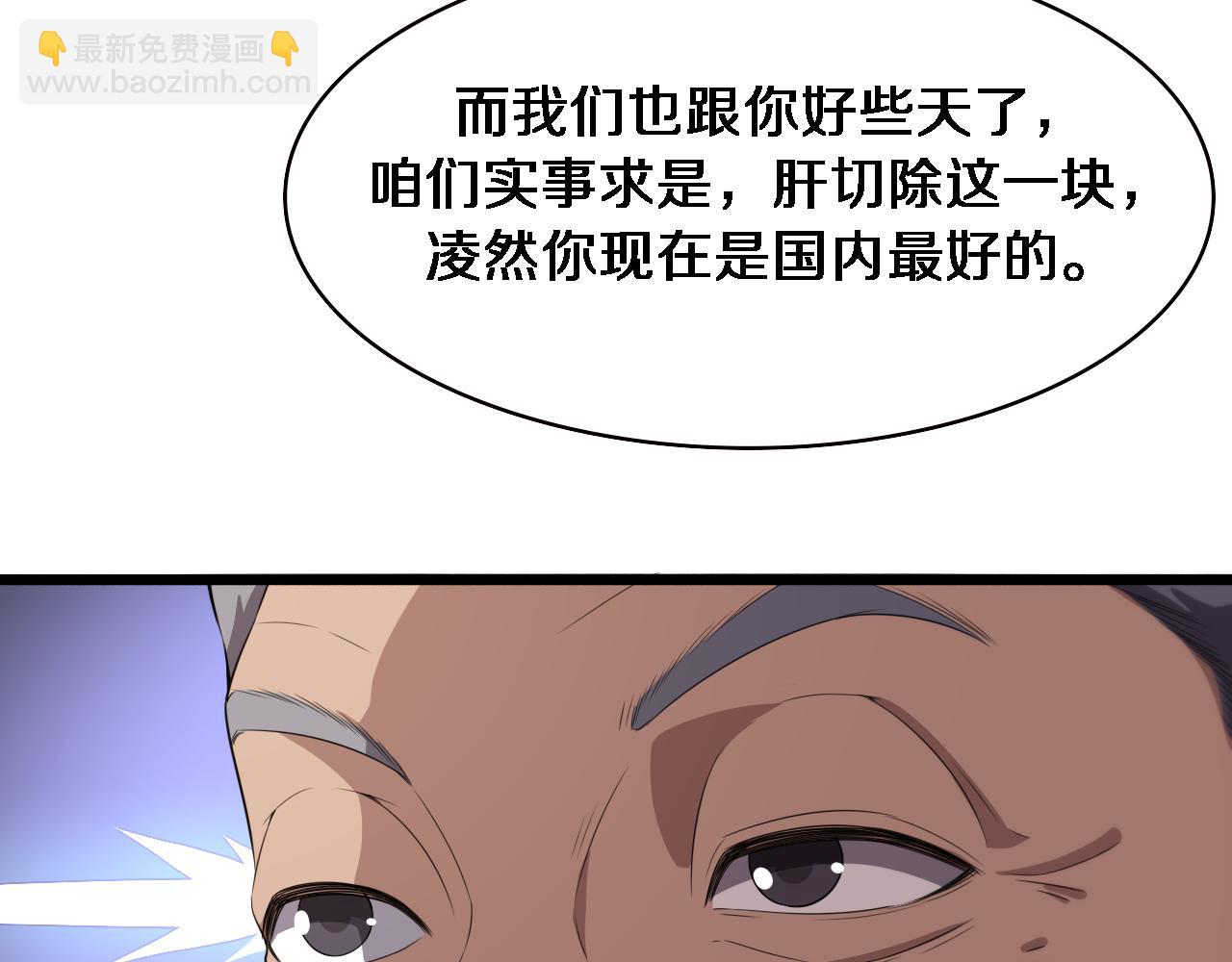 第206话 差别大得很70