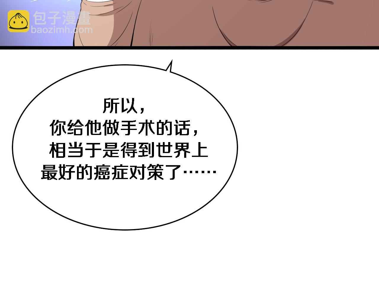第206话 差别大得很71