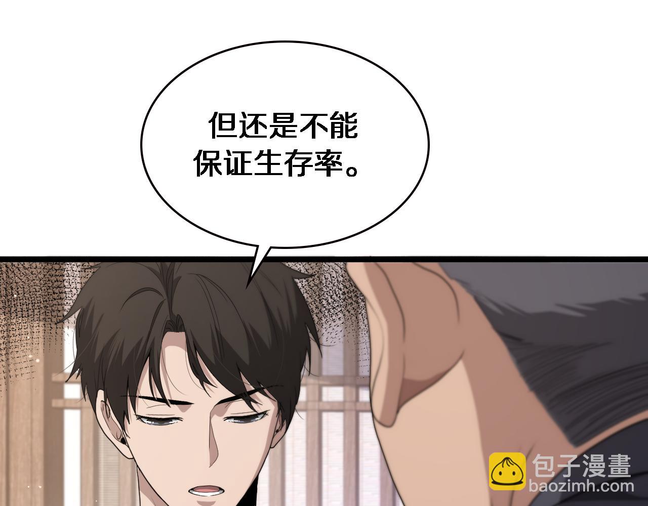 第206话 差别大得很72