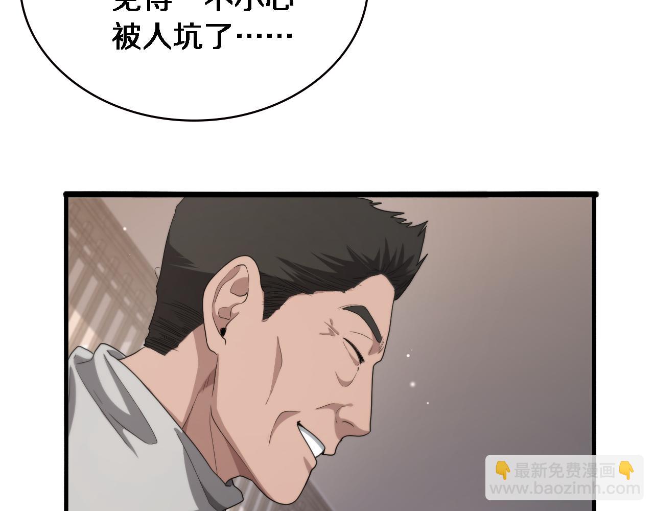 第206话 差别大得很77