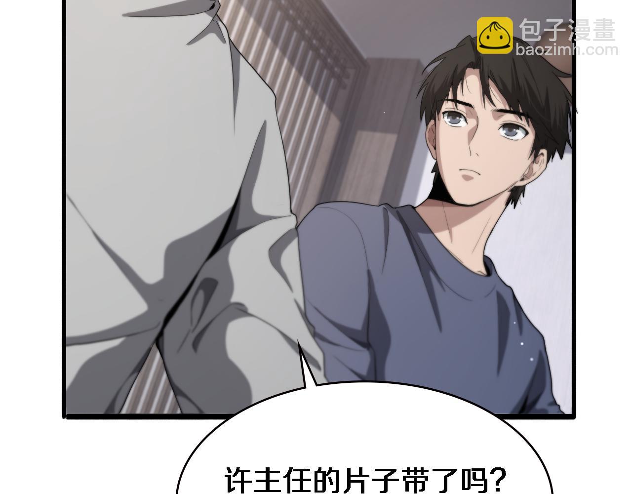 第206话 差别大得很78