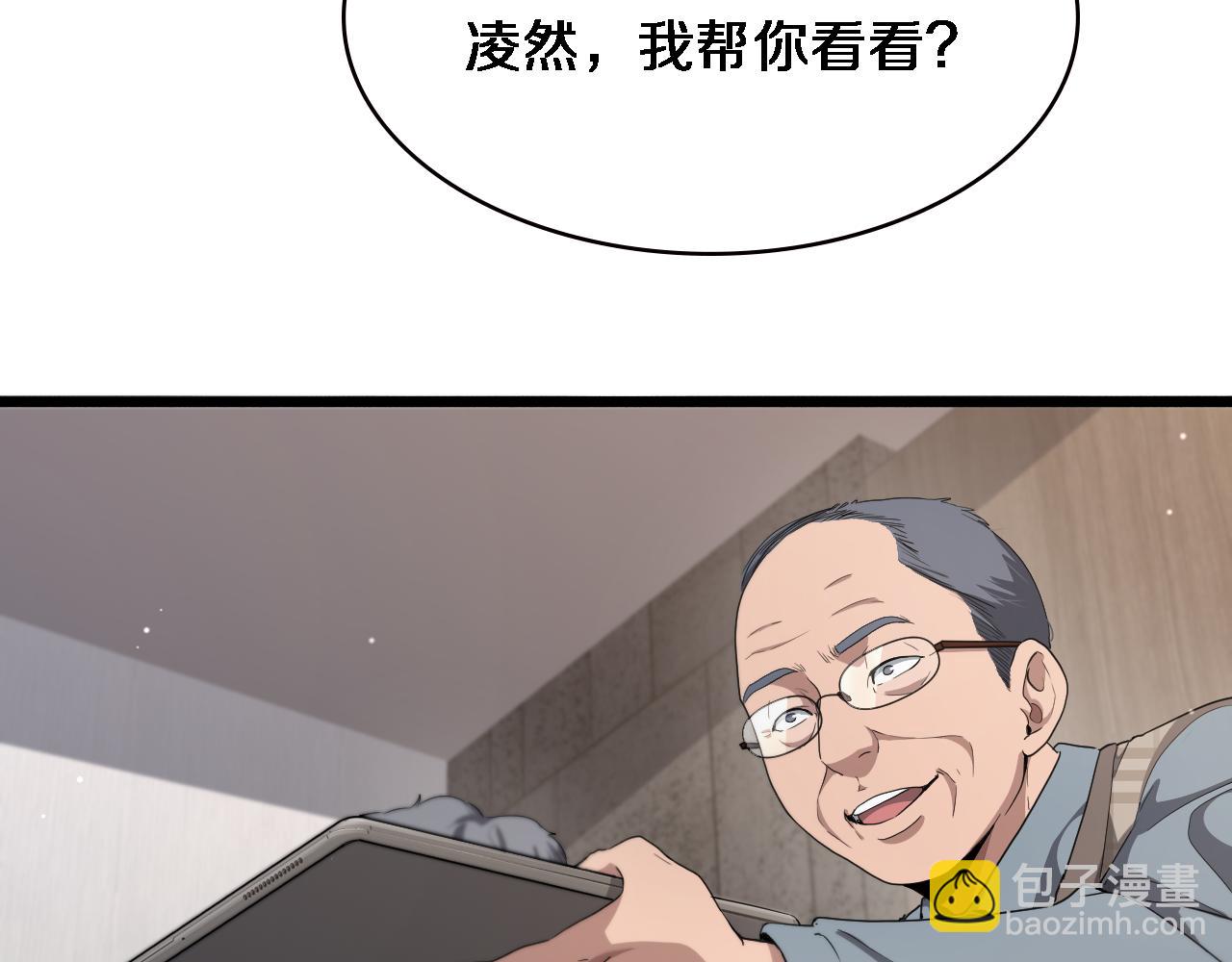 第206话 差别大得很79