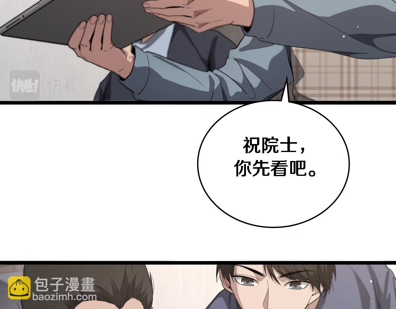 第206话 差别大得很80