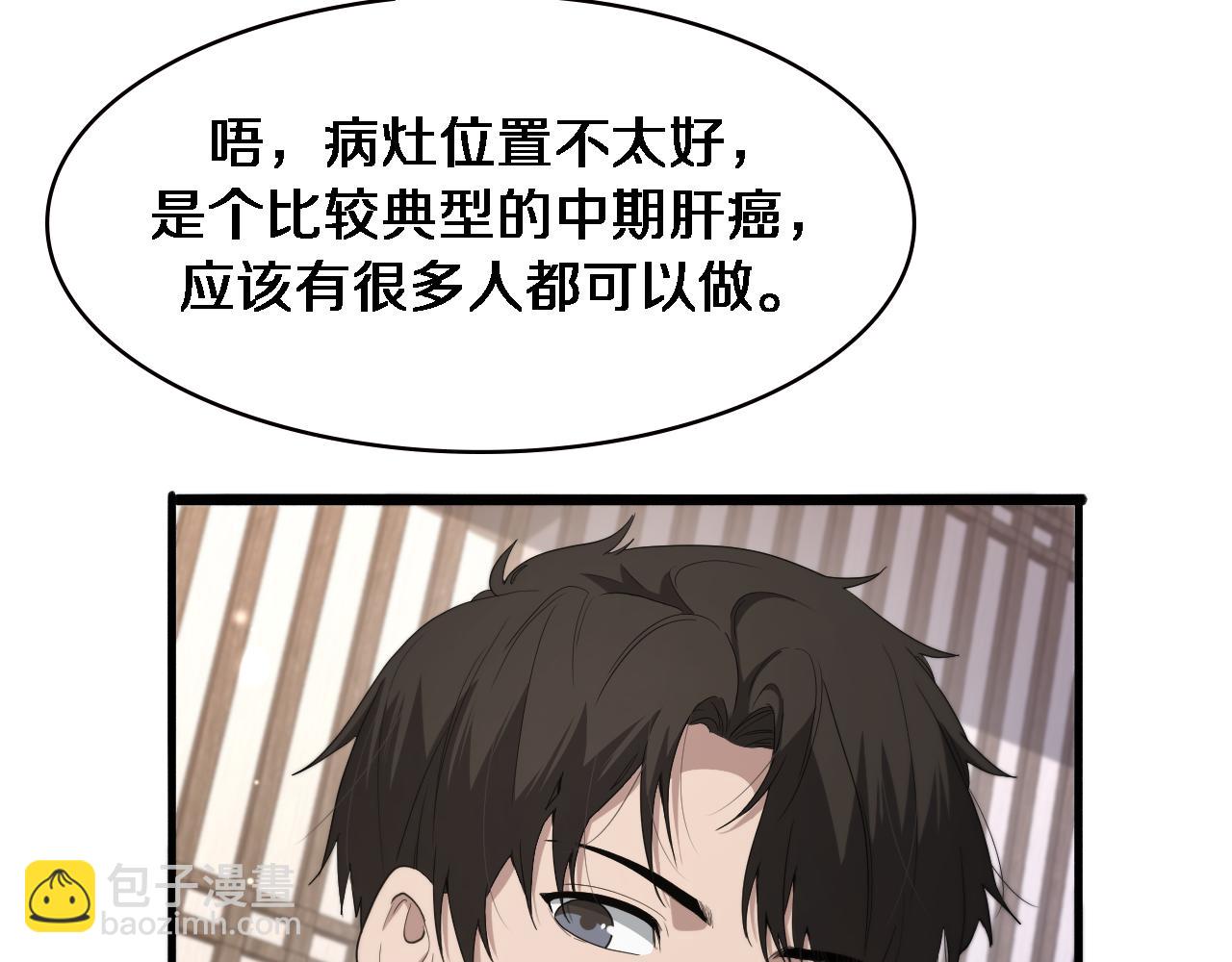 第206话 差别大得很82