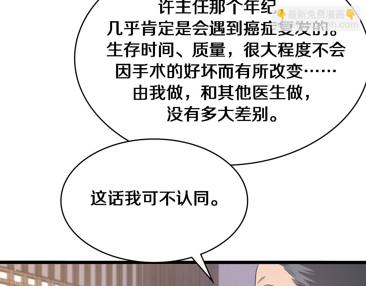 第206话 差别大得很84