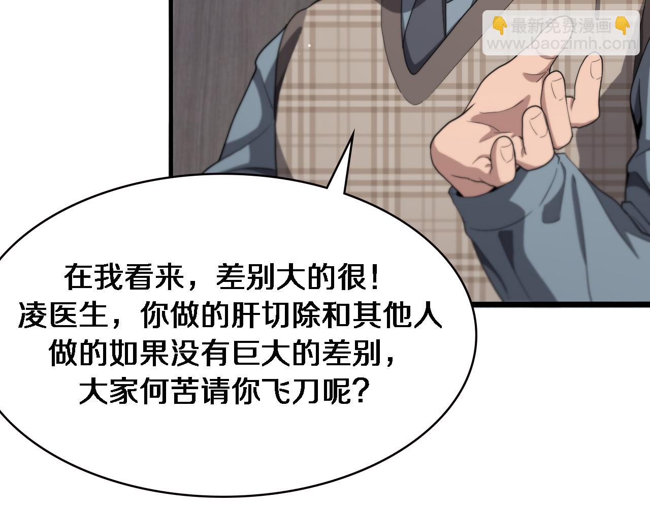 第206话 差别大得很87