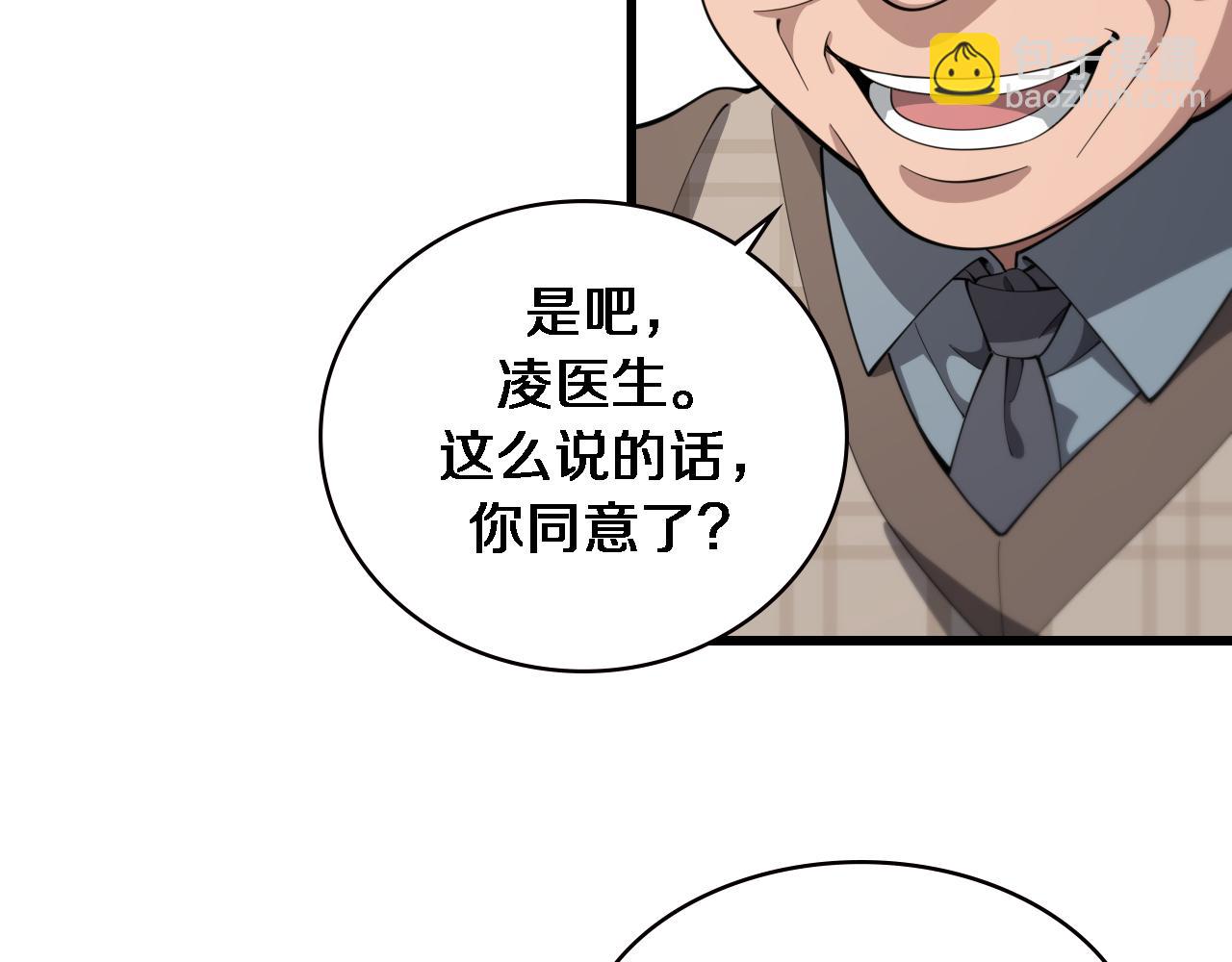 第206话 差别大得很90