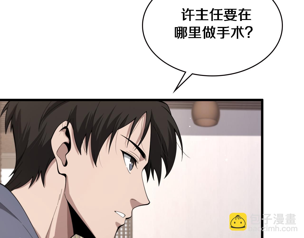 第206话 差别大得很91