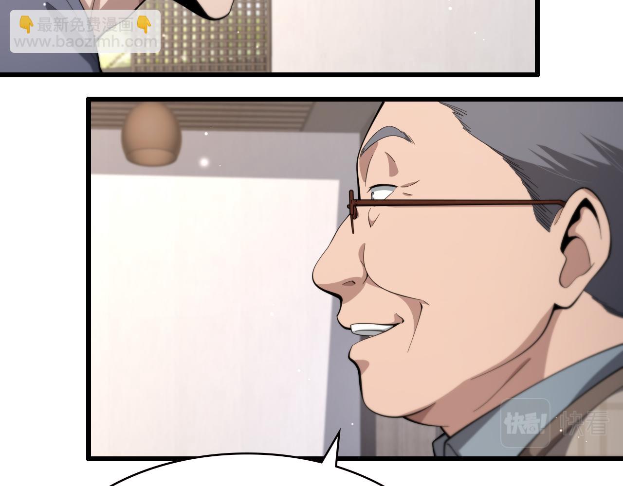 第206话 差别大得很92