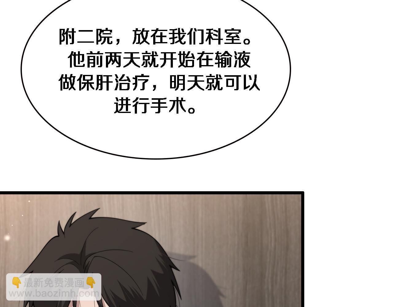 第206话 差别大得很93