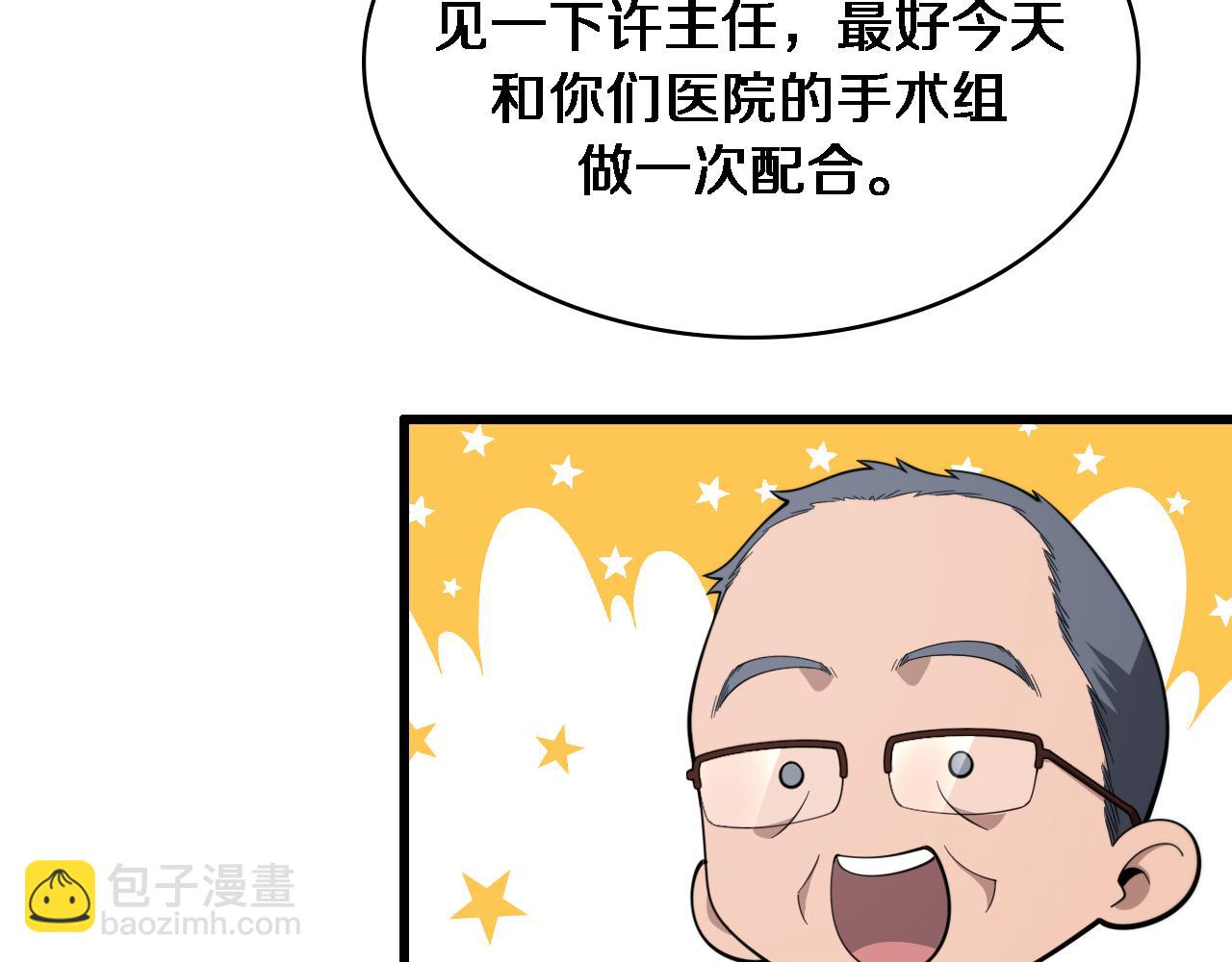 第206话 差别大得很95