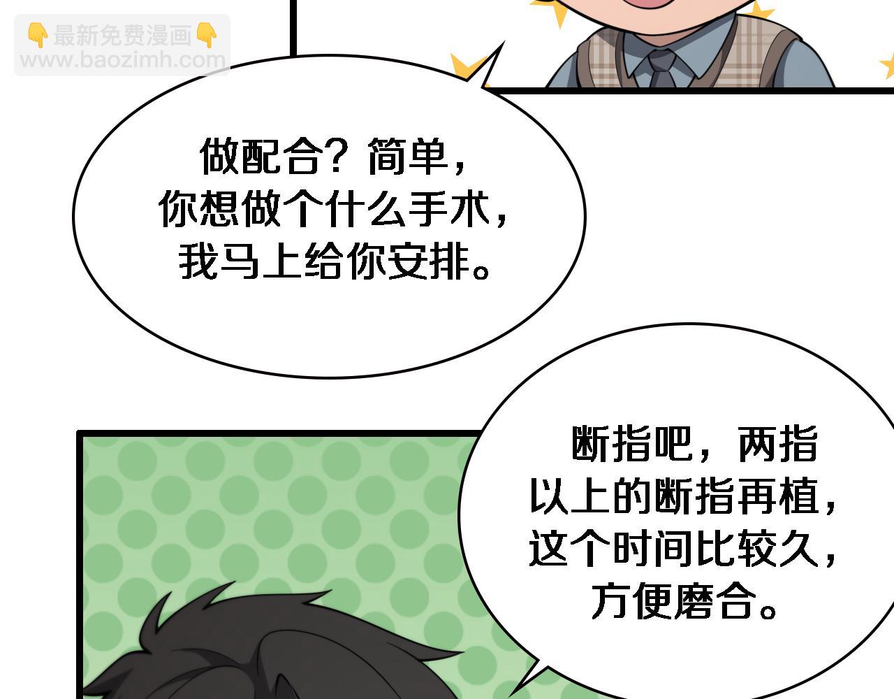 第206话 差别大得很96