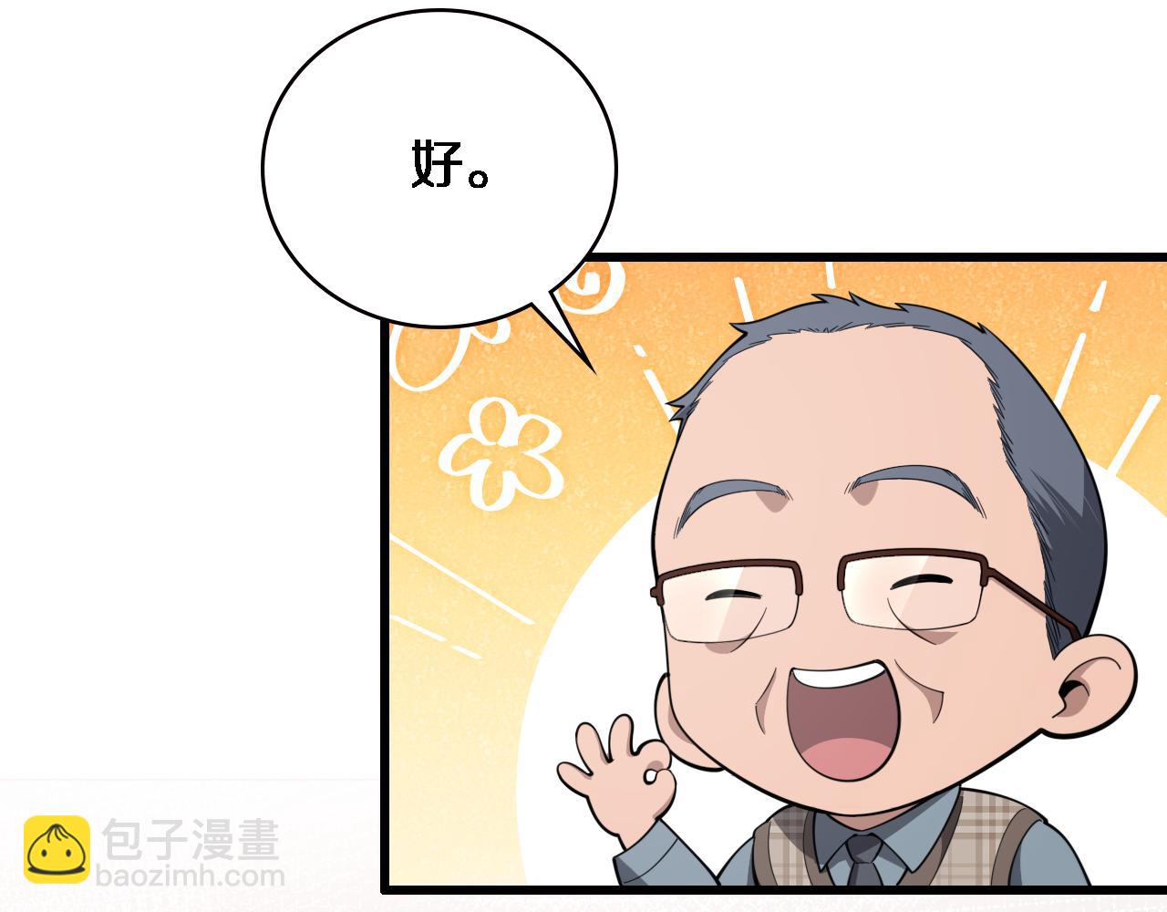 第206话 差别大得很98