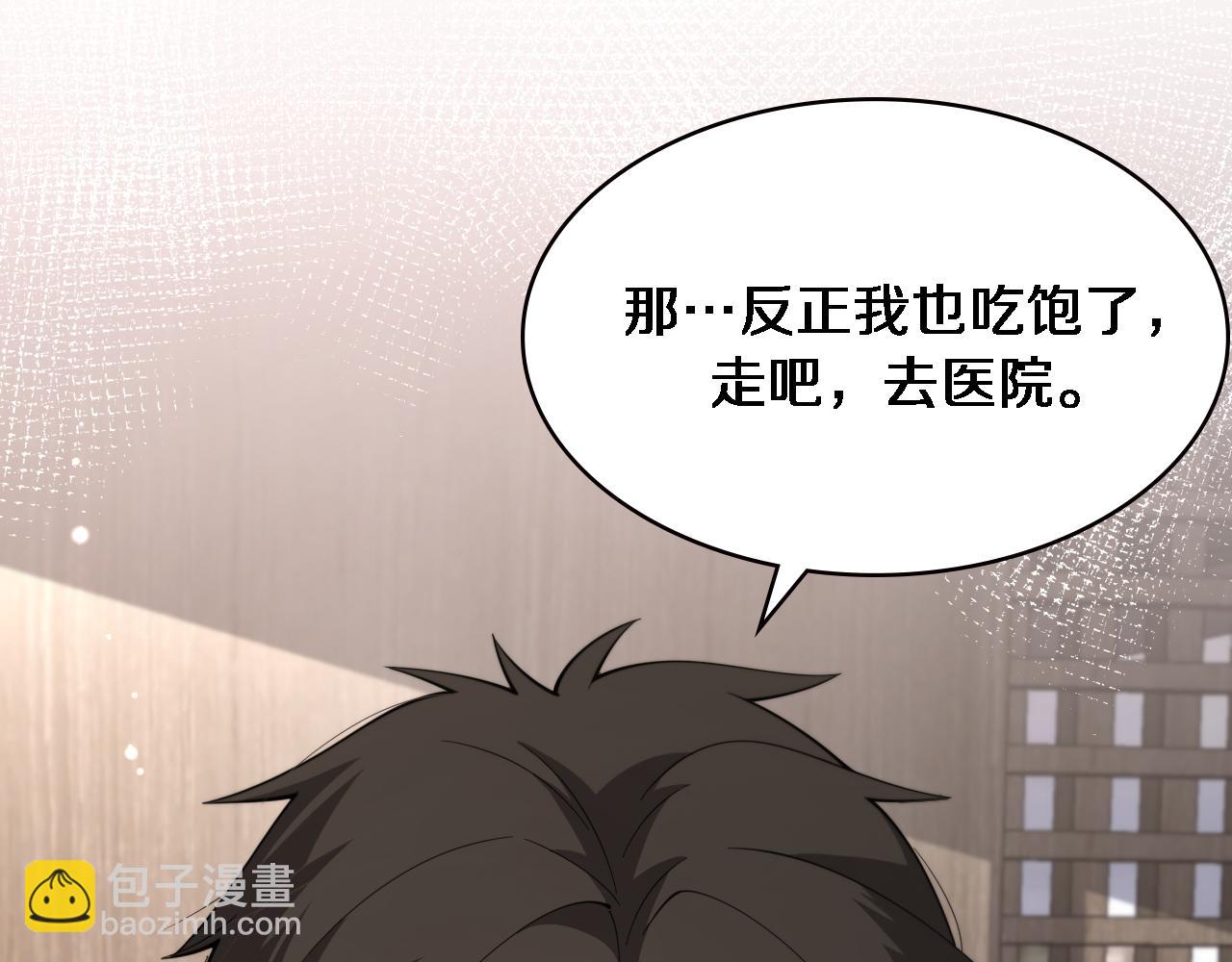 第206话 差别大得很99