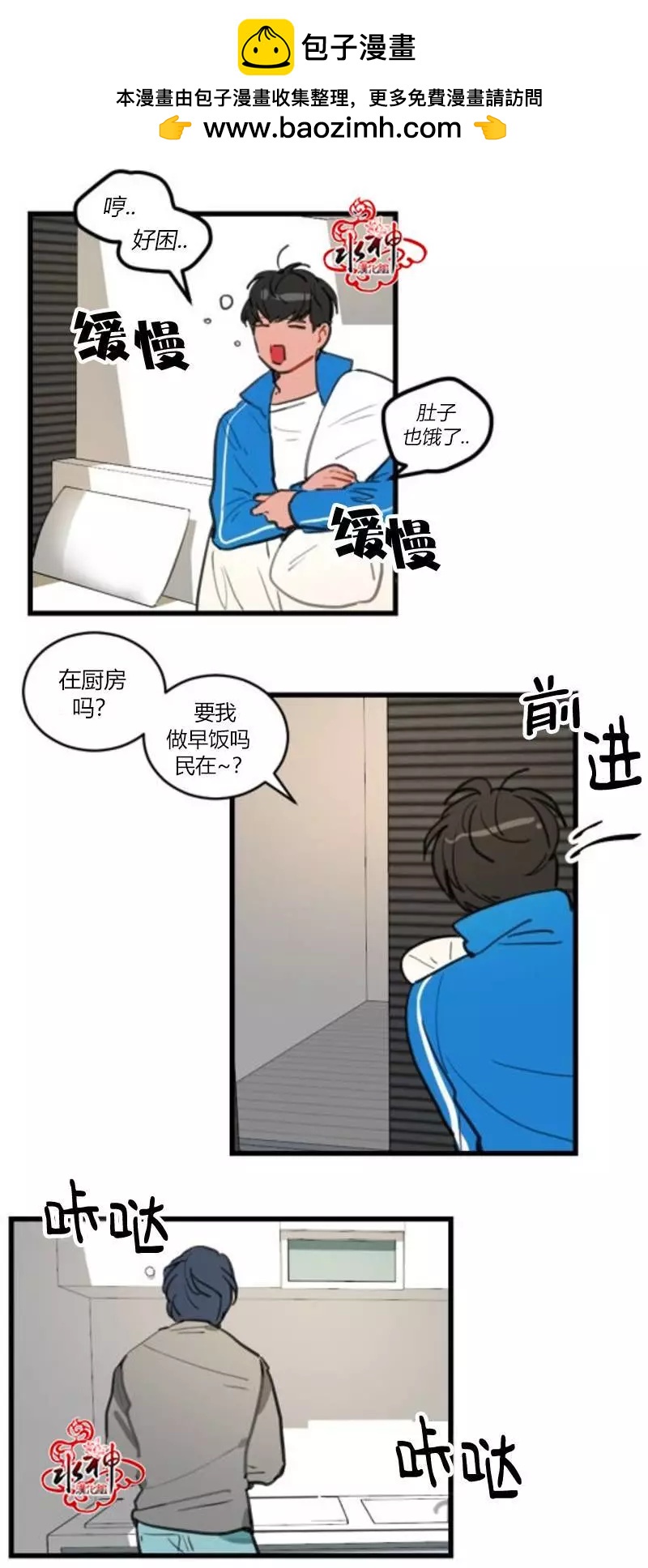 第12回1