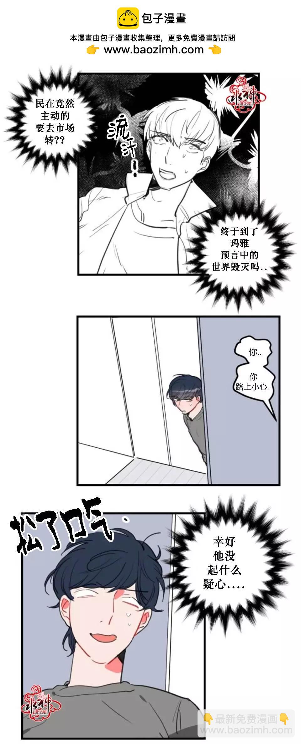 第12回8
