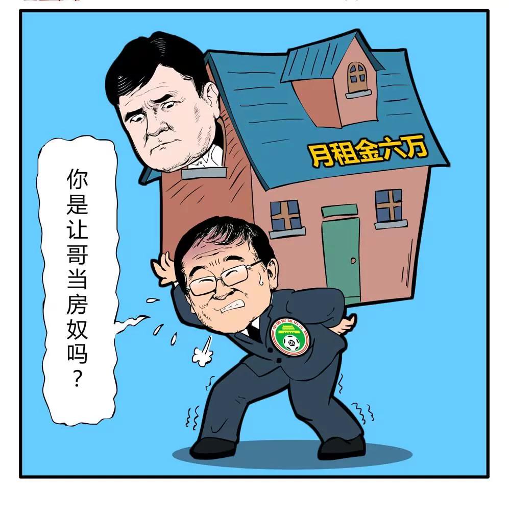 第13话3