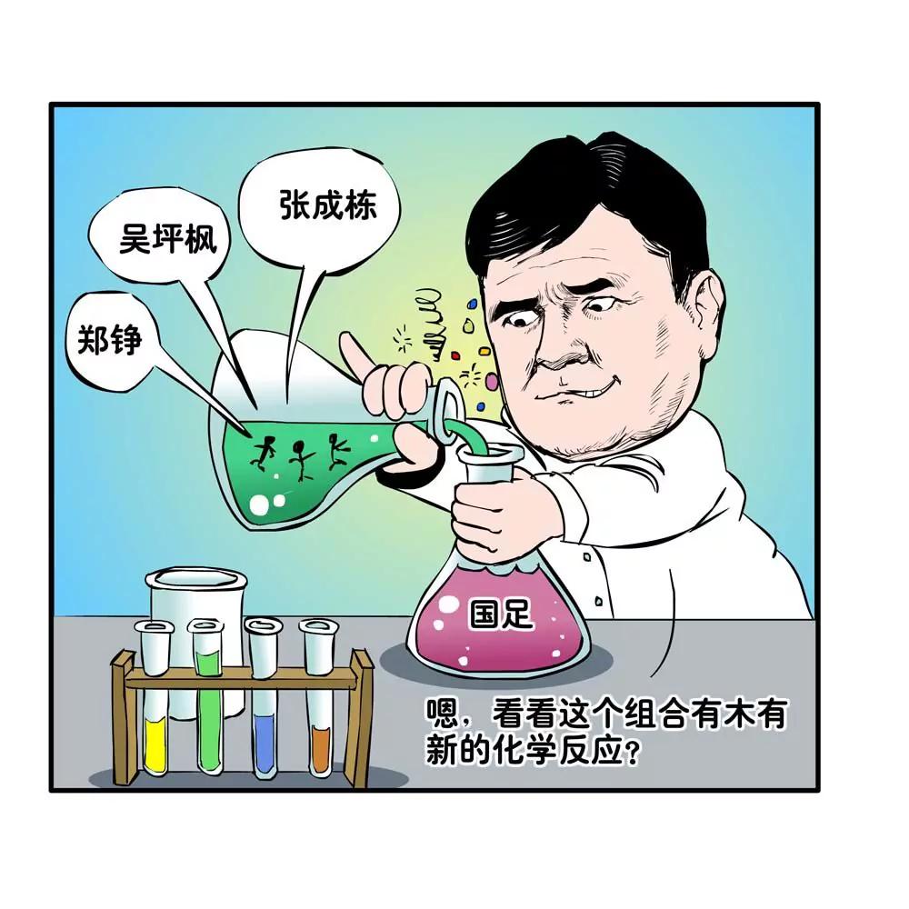 第13话4