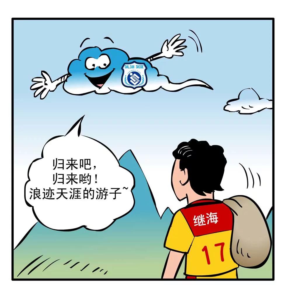 第26话7