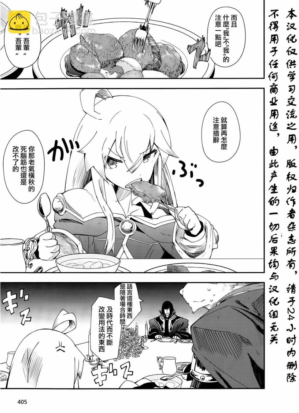 第9话2