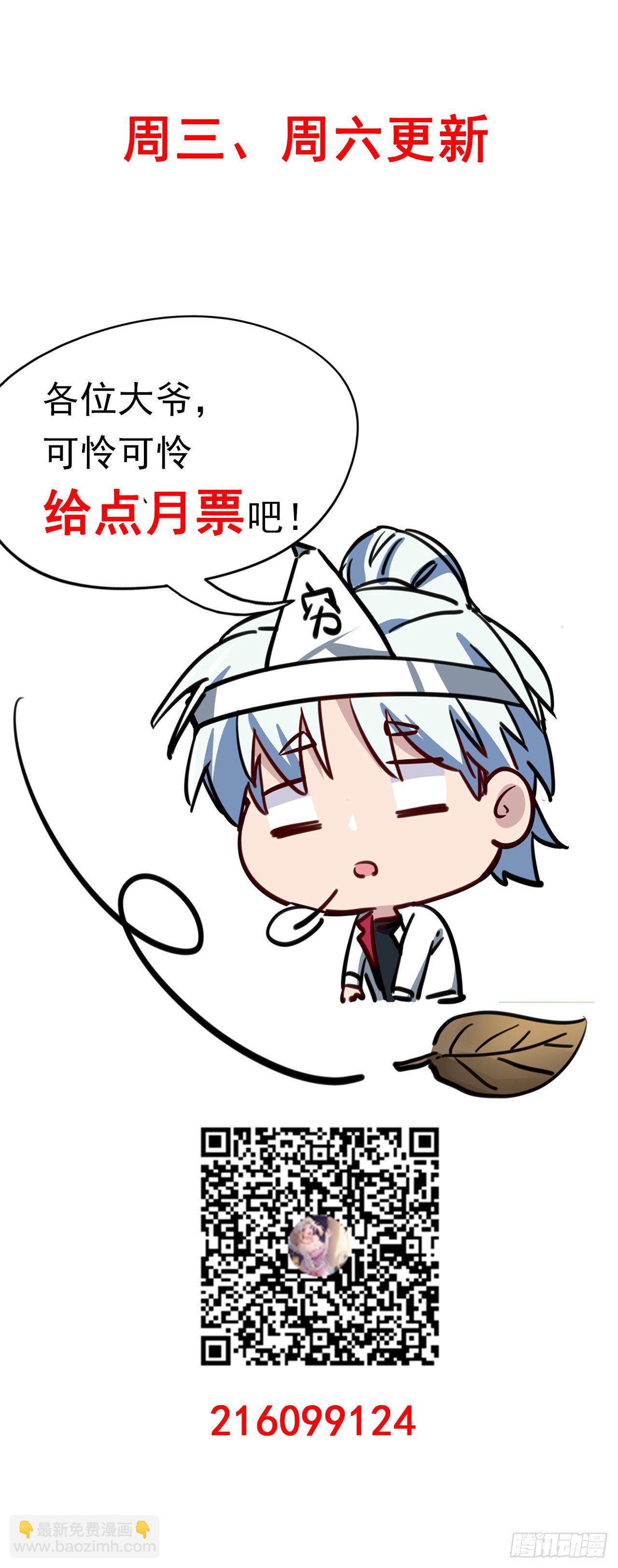6话 女团第一人102
