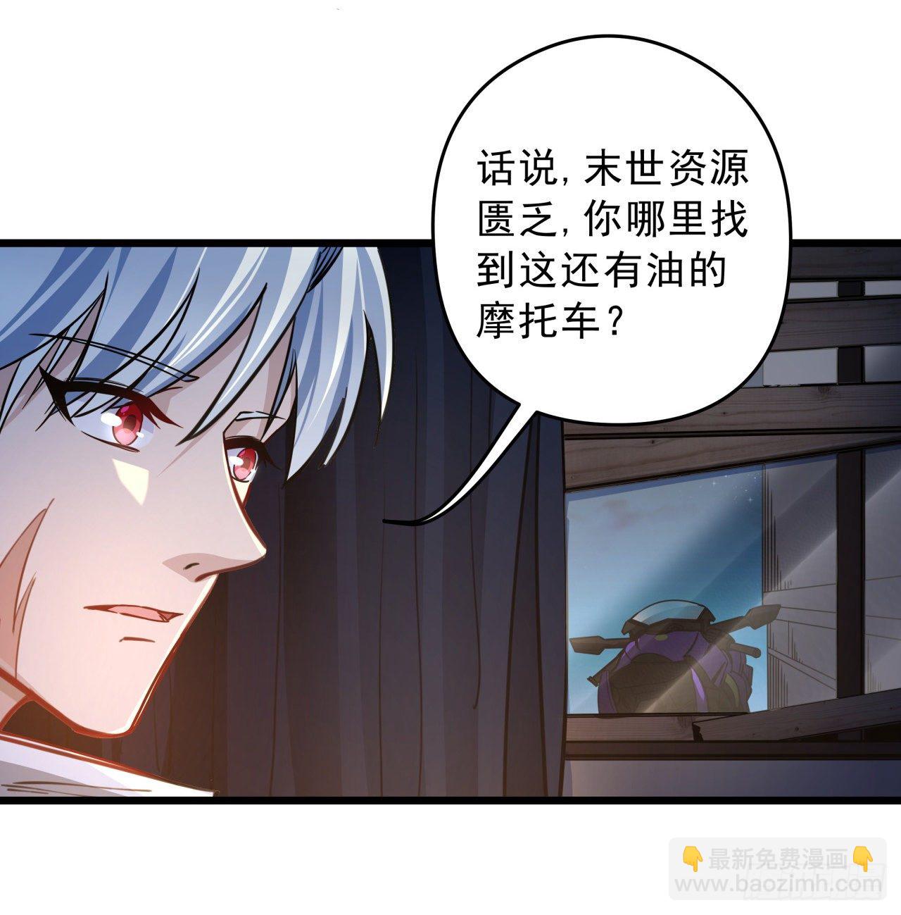 6话 女团第一人32