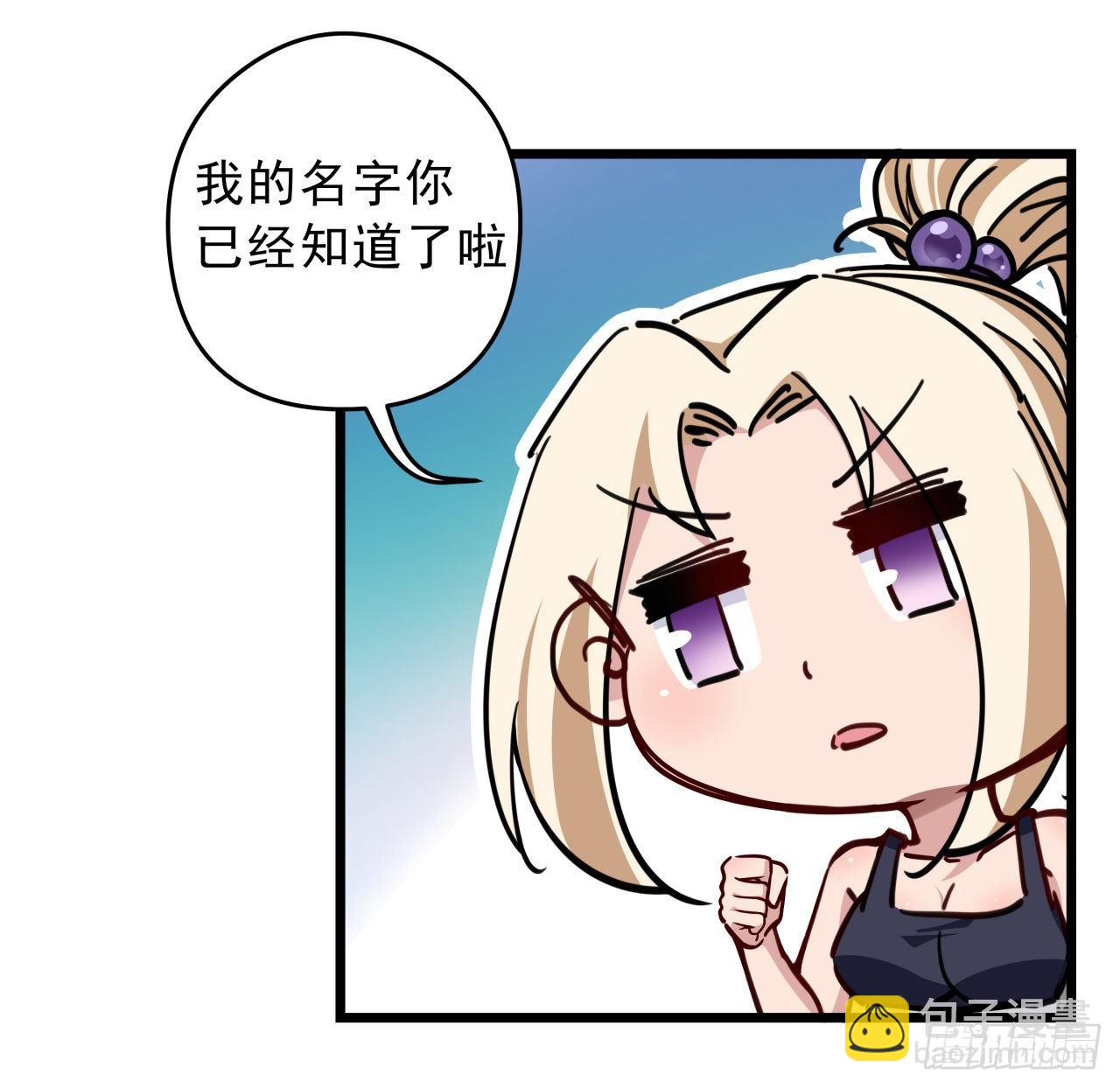 6话 女团第一人58