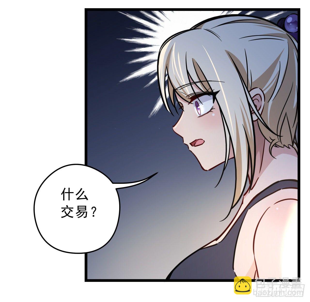 6话 女团第一人80