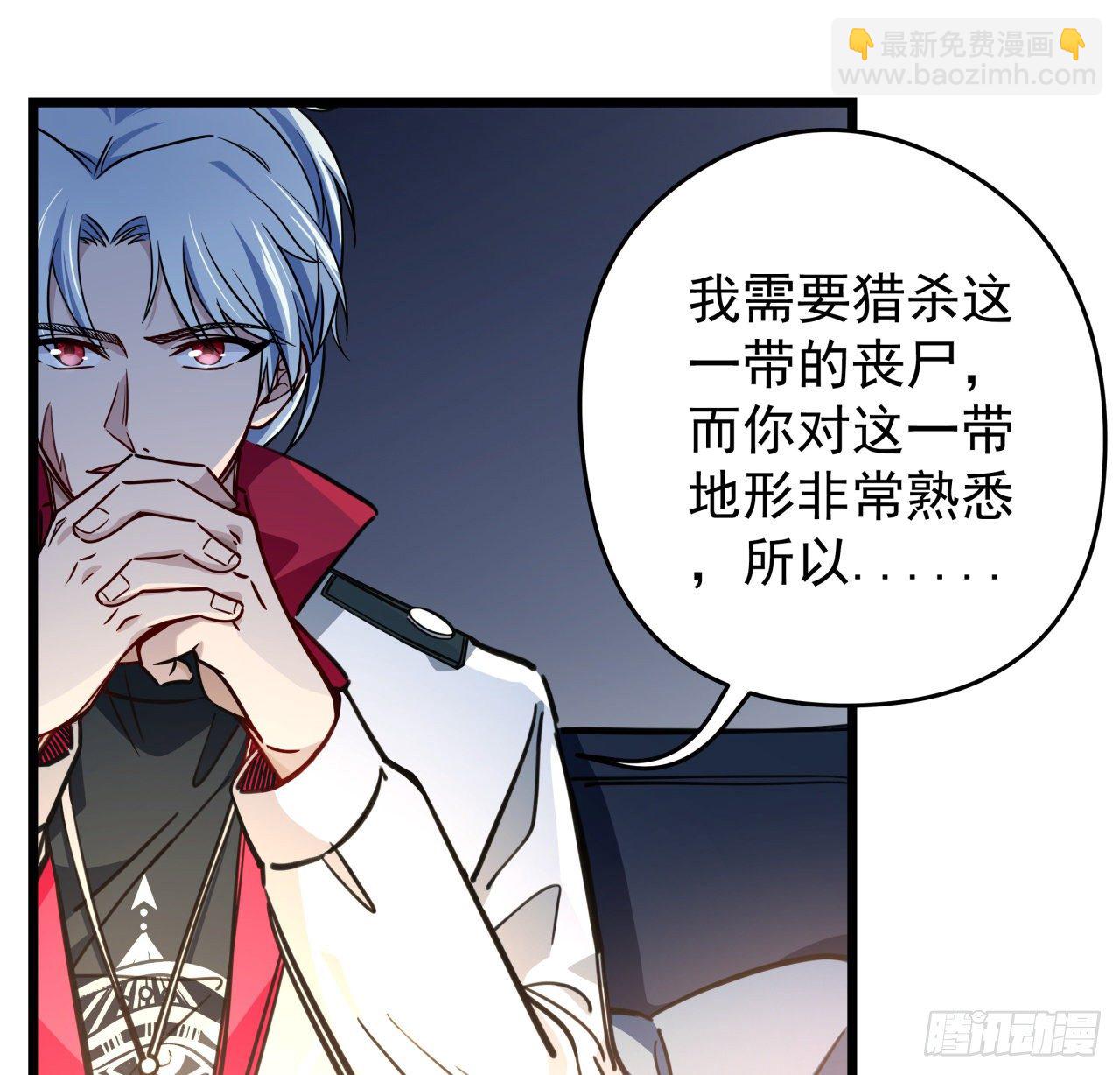 6话 女团第一人81