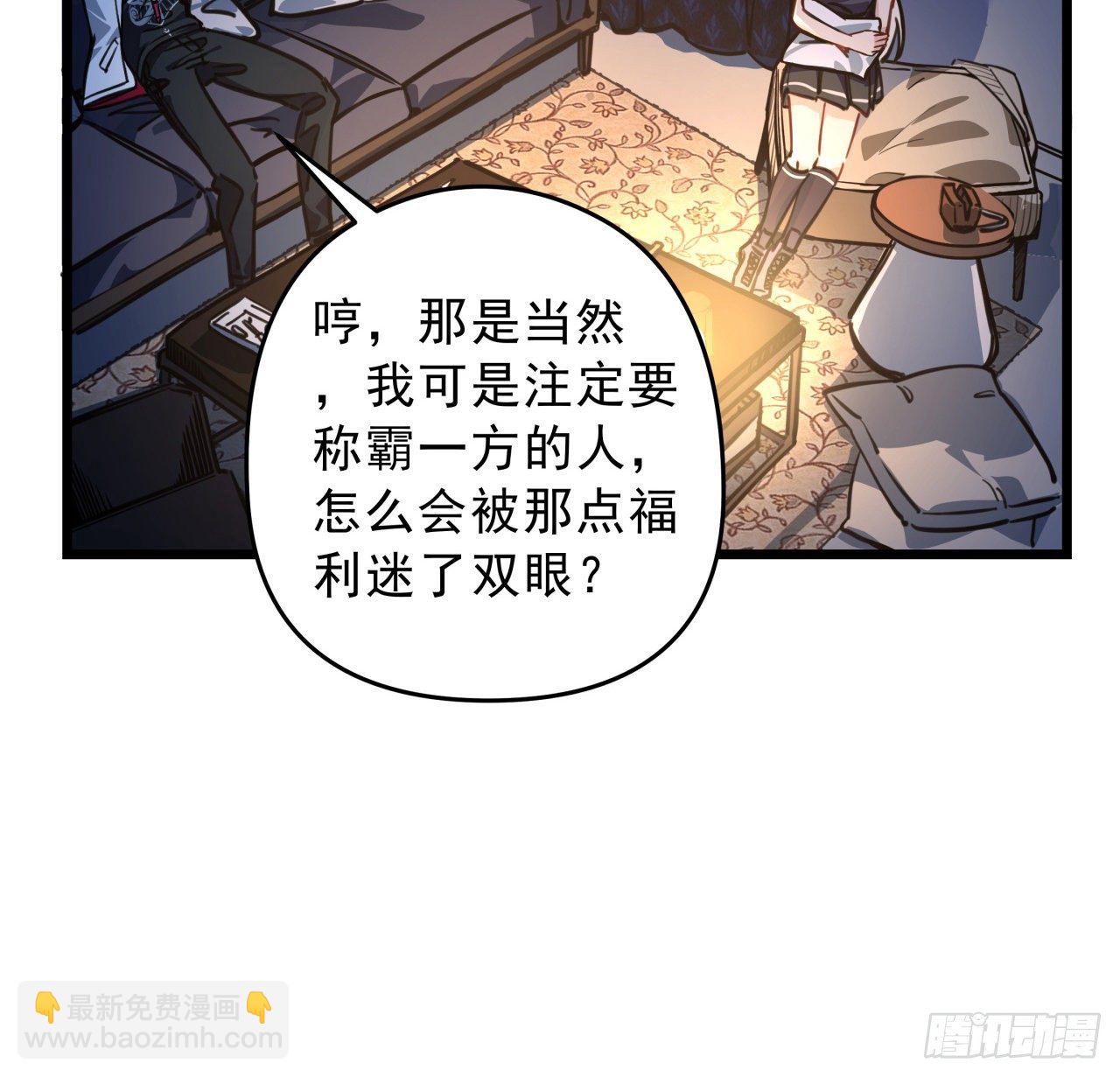 6话 女团第一人93