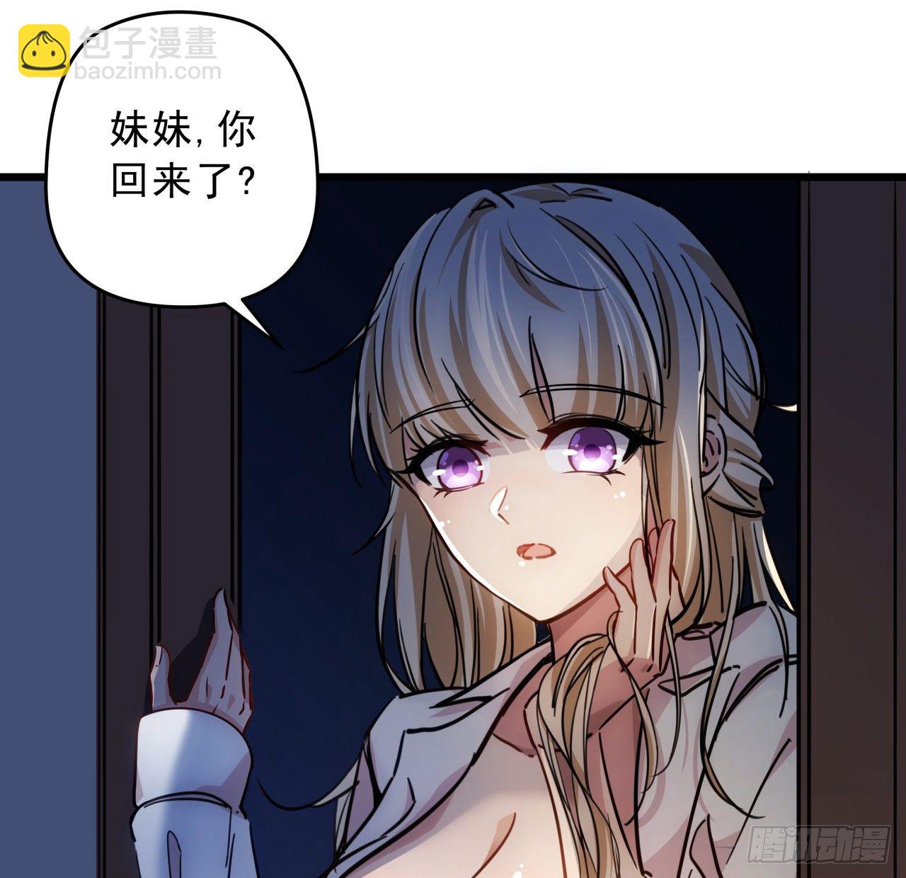 6话 女团第一人99