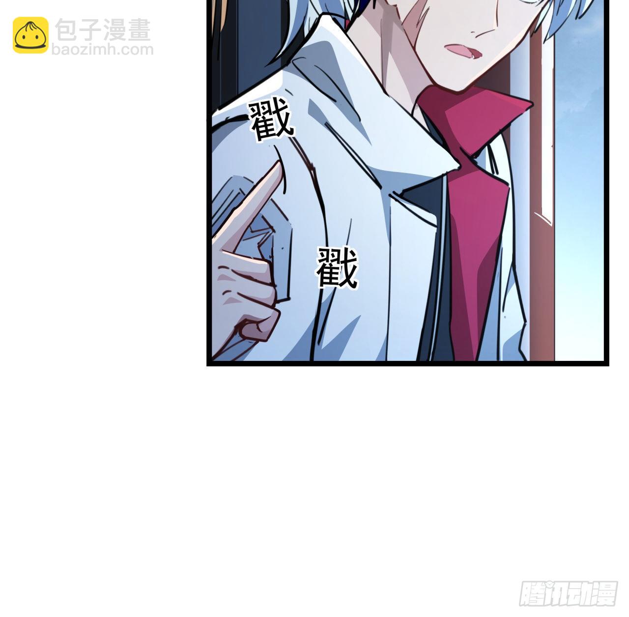 15话 完成任务有特殊奖励哦~11