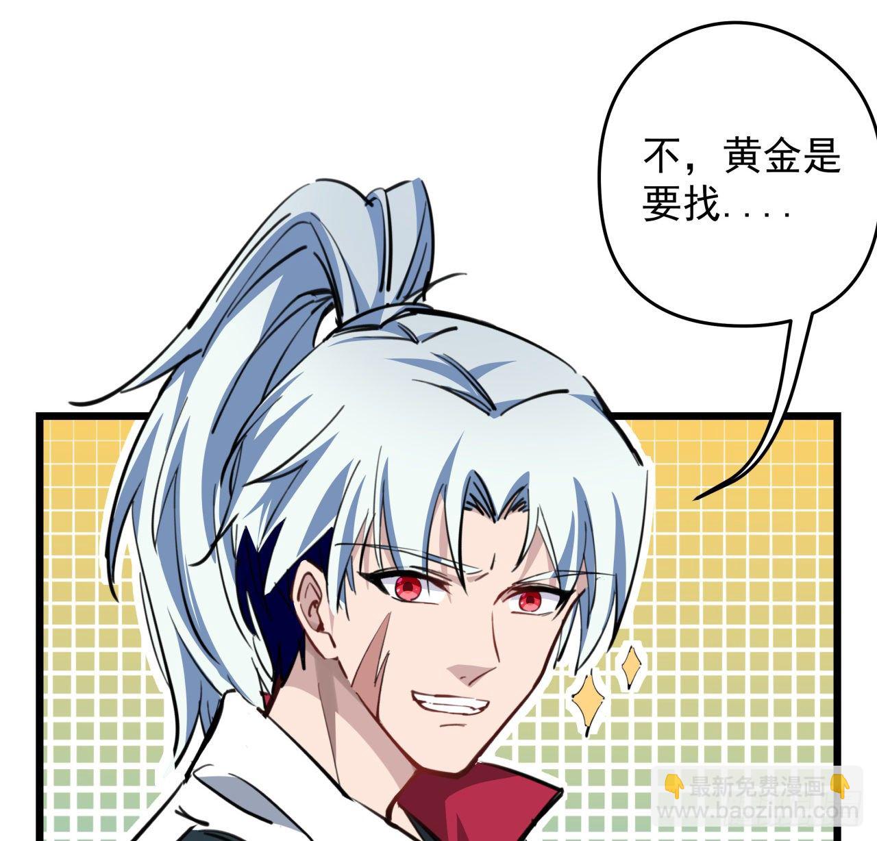 15话 完成任务有特殊奖励哦~14