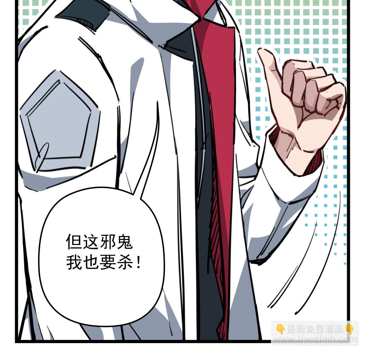 15话 完成任务有特殊奖励哦~15