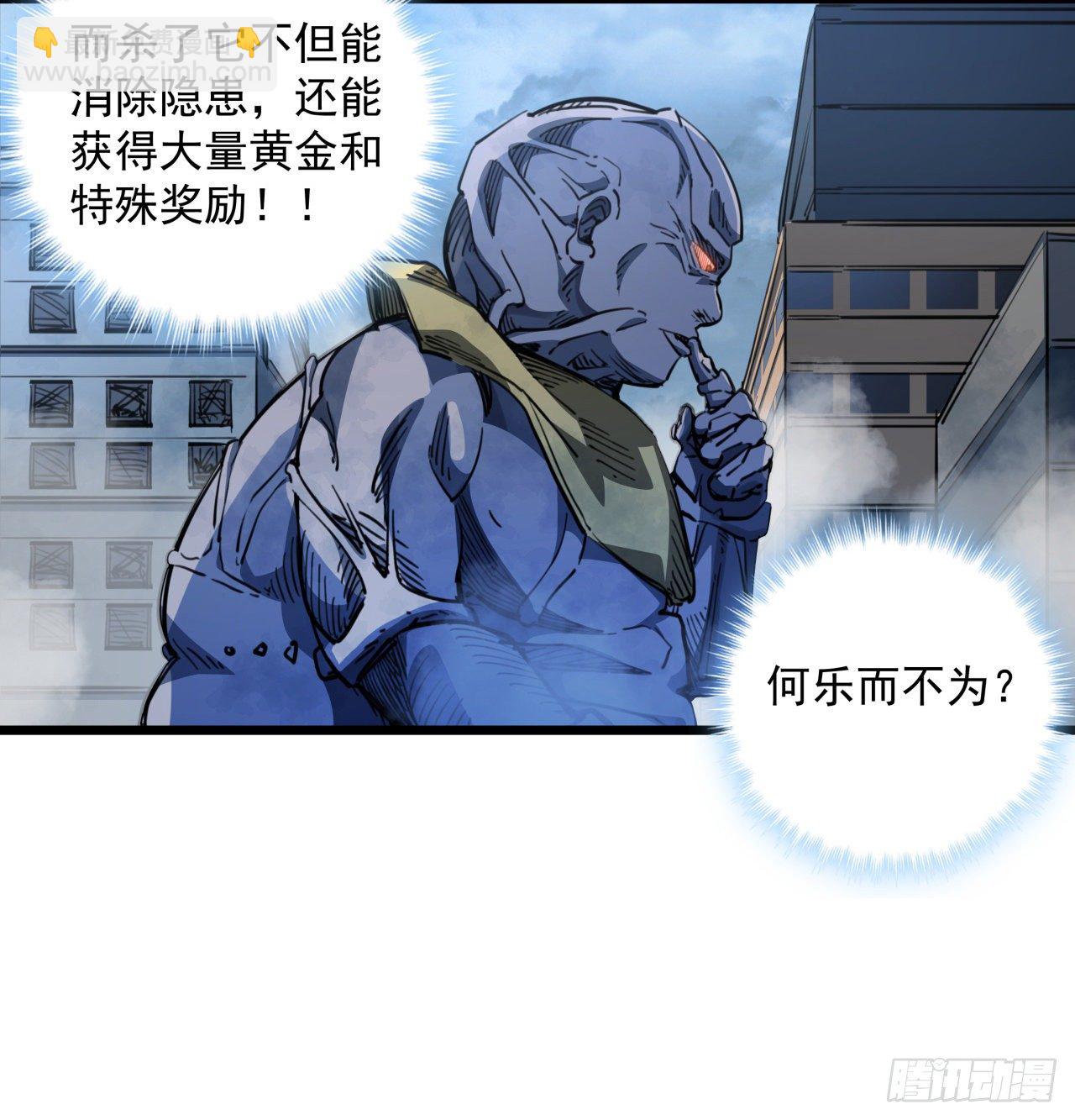 15话 完成任务有特殊奖励哦~17