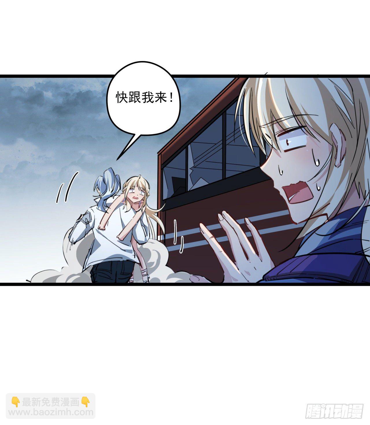 15话 完成任务有特殊奖励哦~20