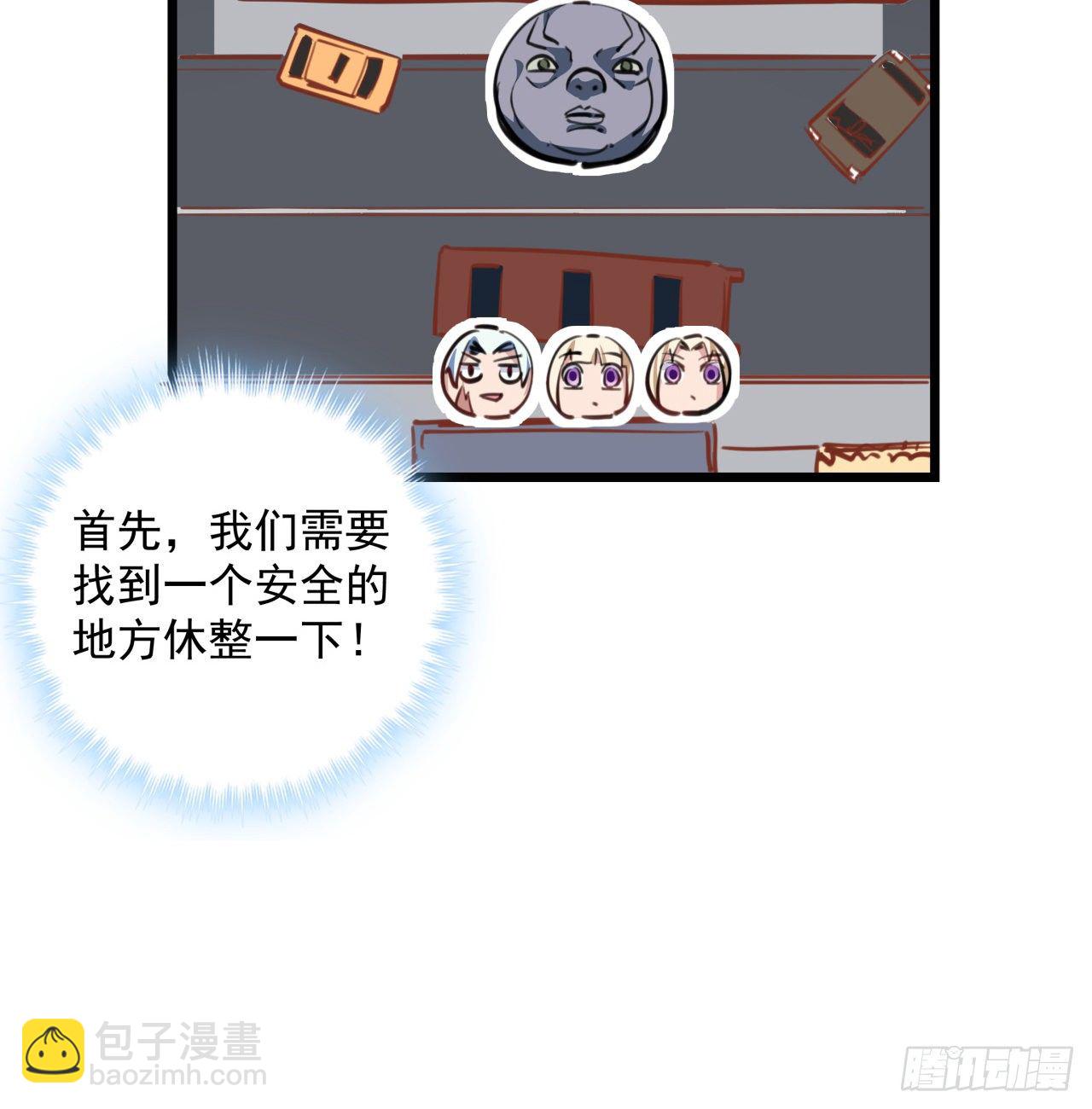 15话 完成任务有特殊奖励哦~22